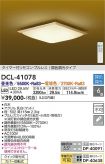 DCL-41078