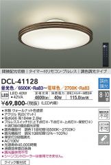 DCL-41128