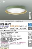 DCL-42075