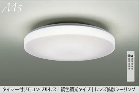 DCL-41704E