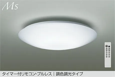 DCL-42120