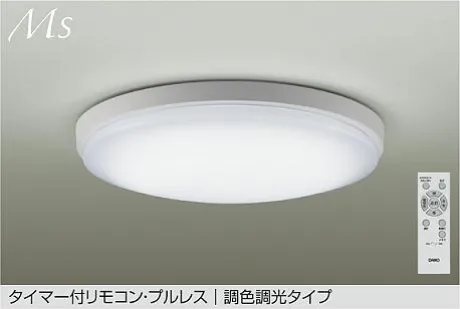DCL-42263