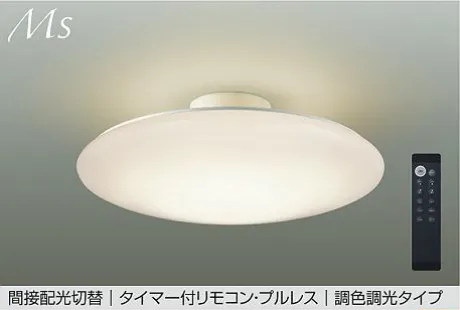DCL-40981E