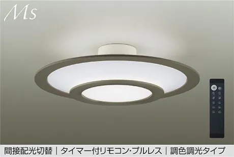 DCL-42317E