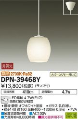 DPN-39468Y