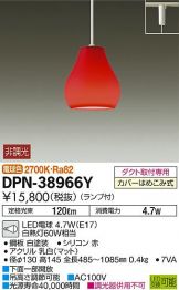 DPN-38966Y
