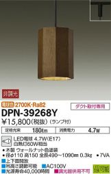 DPN-39268Y