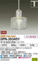 DPN-39345Y