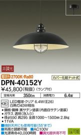 DPN-40152Y