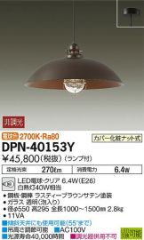 DPN-40153Y