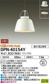 DPN-40154Y