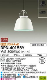DPN-40155Y
