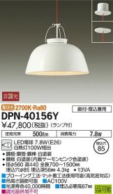 DPN-40156Y