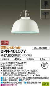DPN-40157Y
