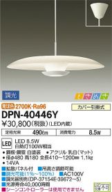 DPN-40446Y