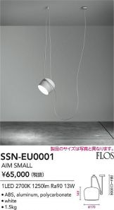 SSN-EU0001