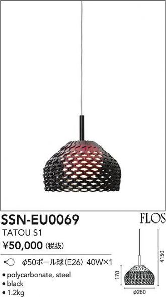 SSN-EU0069