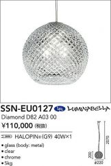 SSN-EU0127