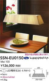 SSN-EU0150
