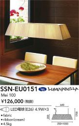 SSN-EU0151