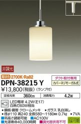 DPN-38215YDS