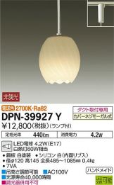 DPN-39927Y