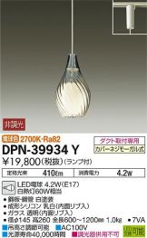 DPN-39934YDS