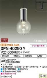 DPN-40250Y