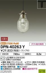 DPN-40263Y