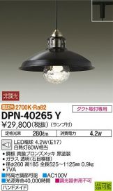 DPN-40265Y