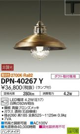 DPN-40267Y