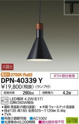 DPN-40339Y