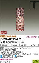 DPN-40354Y