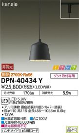 DPN-40434Y