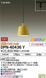 DPN-40436Y