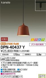 DPN-40437Y