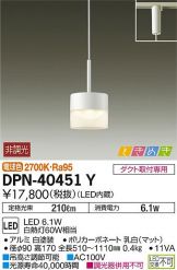 DPN-40451Y