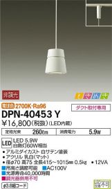 DPN-40453Y