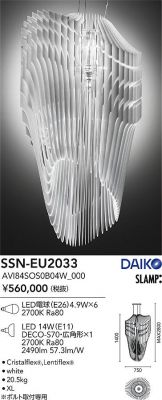 SSN-EU2033
