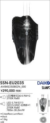 SSN-EU2035