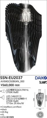 SSN-EU2037