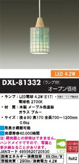 DXL-81332