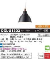 DXL-81303