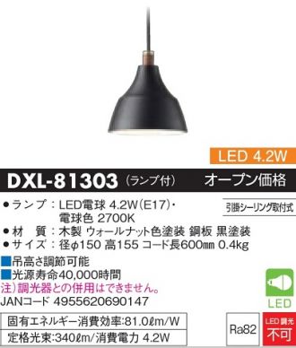 DXL-81303