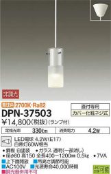 DPN-37503DS