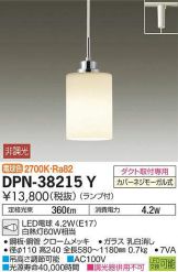 DPN-38215YDS