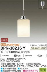 DPN-38216YDS