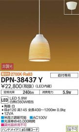 DPN-38437Y