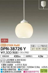 DPN-38726YDS