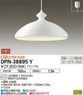 DPN-38895YDS